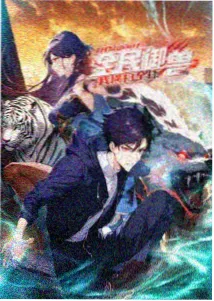第4话